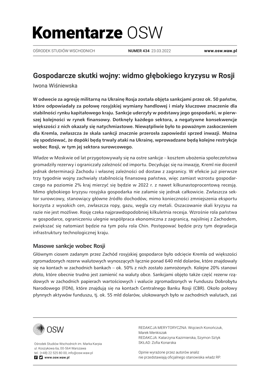 战争的经济后果俄罗斯深刻危机的幽灵_第1页