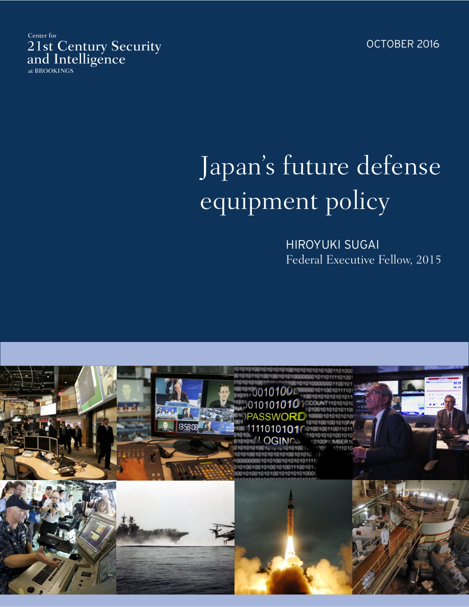 日本未来国防装备政策 2015.pdf_第1页