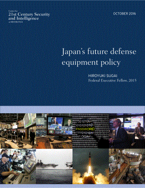 日本未来国防装备政策 2015.pdf