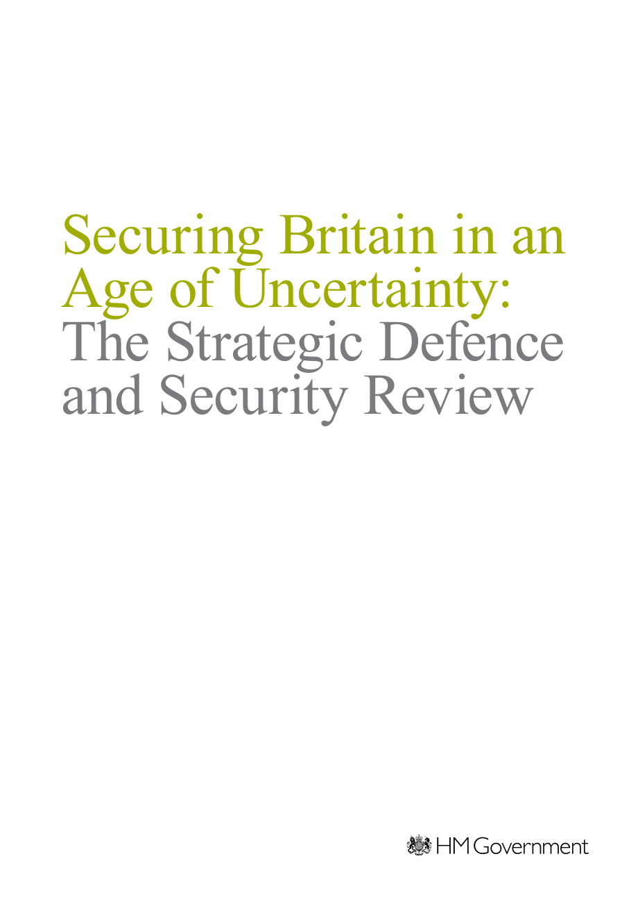 英国战略国防与安全评论.pdf_第1页