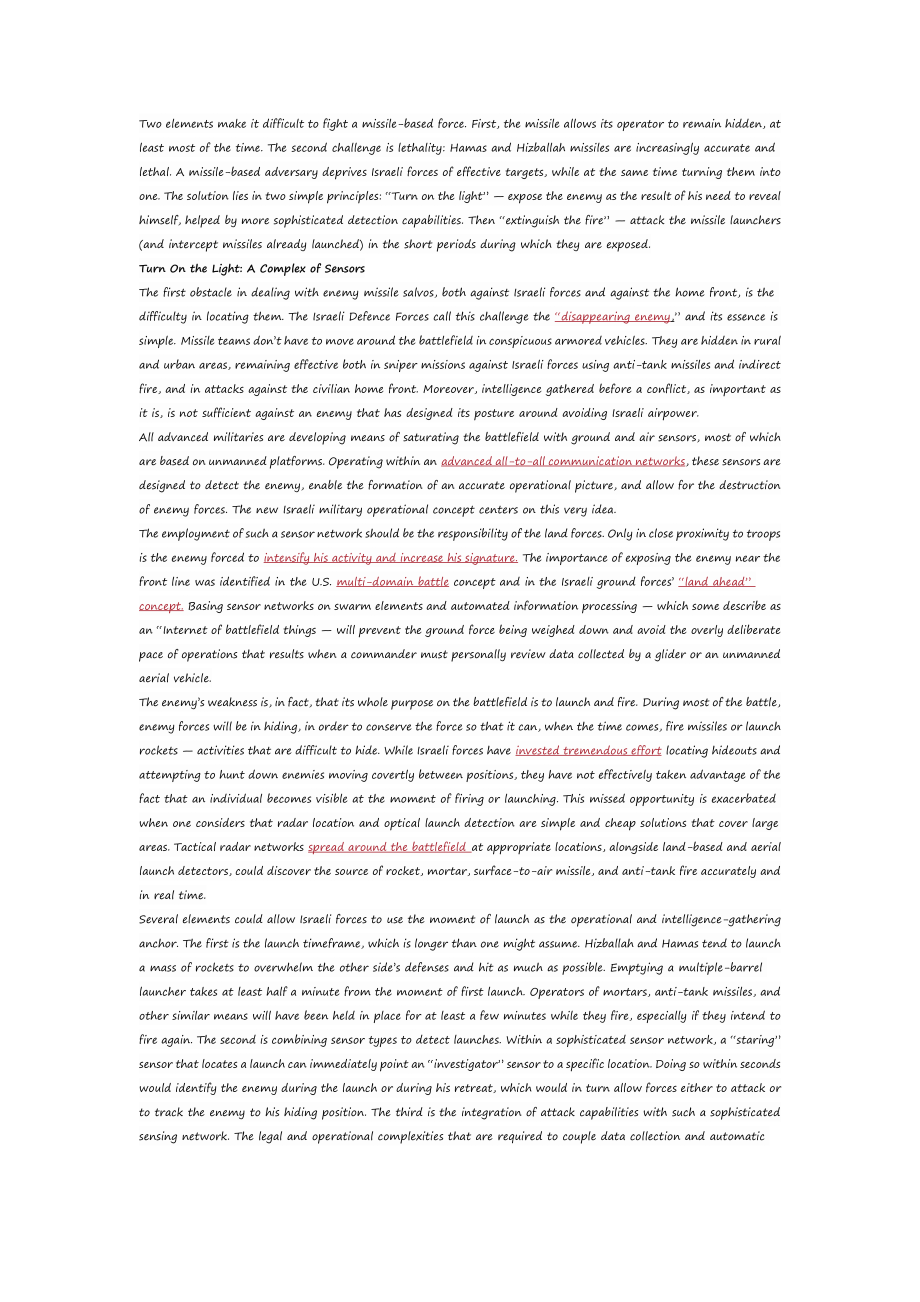 开灯、灭火：以色列的新战争方式_第3页