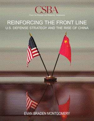 CSBA_20170201_加强前线：美国国防战略与中国的崛起.pdf