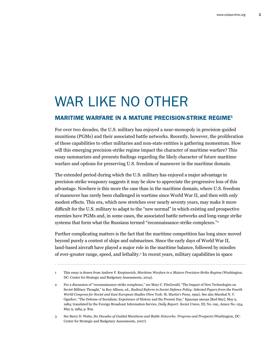 CSBA_20150413_独一无二的战争：成熟精确打击体制下的海上竞争.pdf_第3页