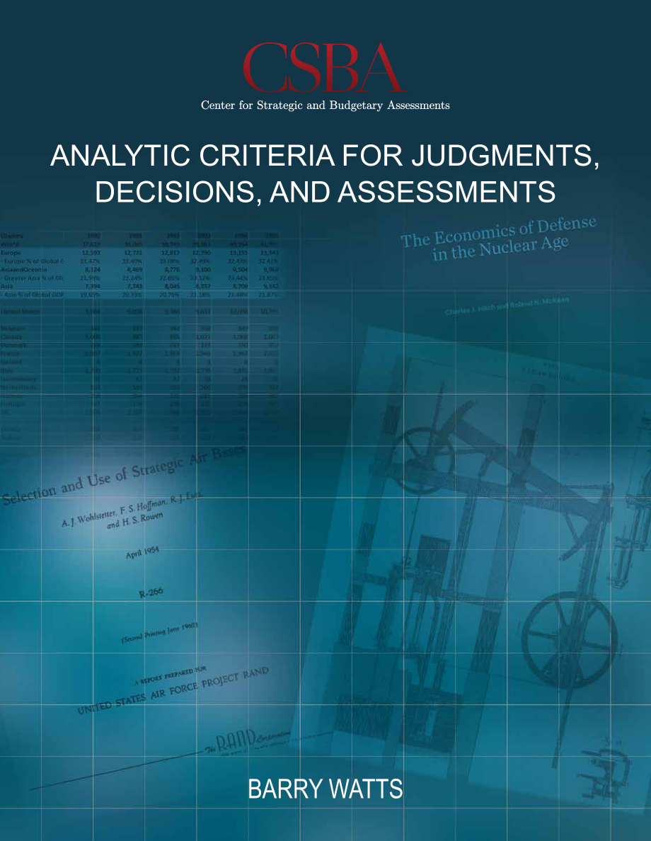 CSBA_20171213_判断、决定和评估的分析标准.pdf_第1页