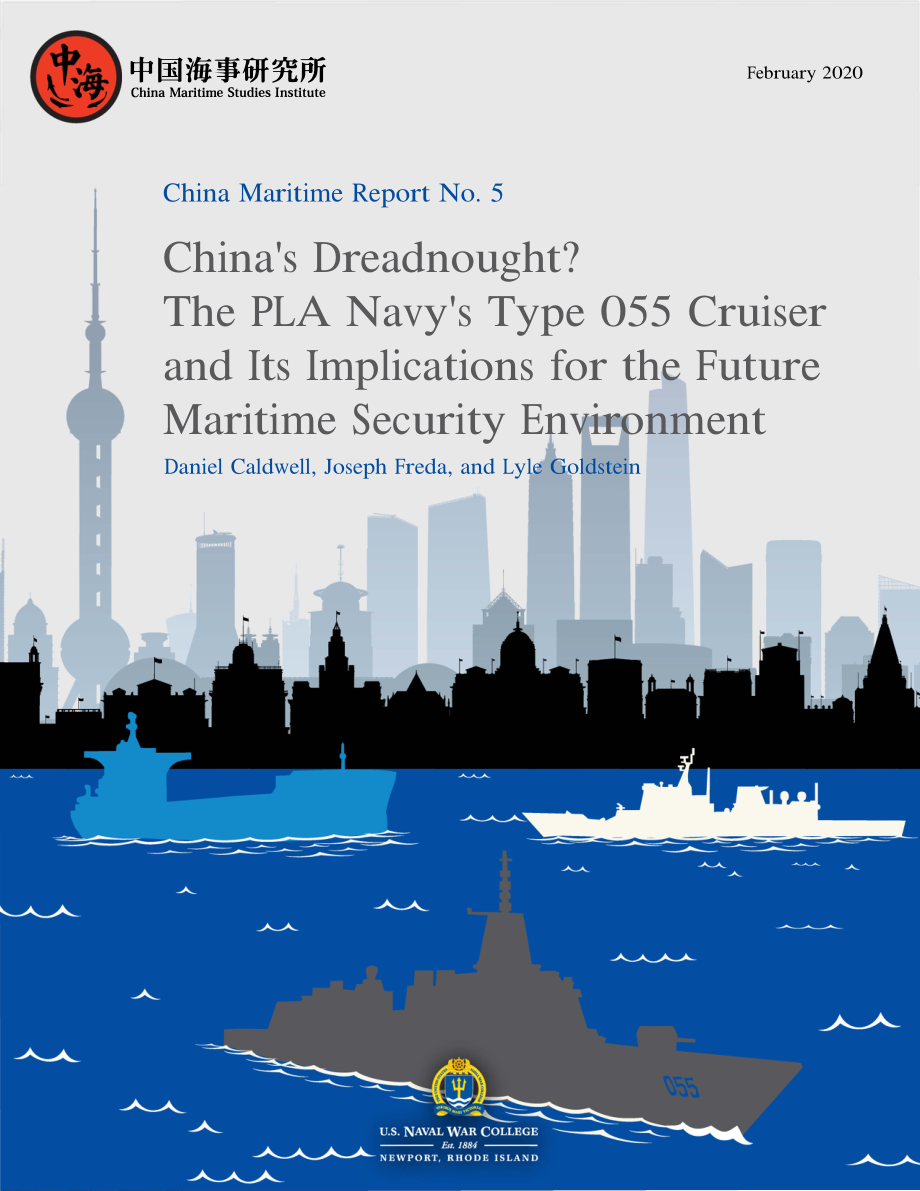 5 中国的无畏舰 PLA 海军055型巡洋舰及其对未来海上安全环境的启示.pdf_第1页