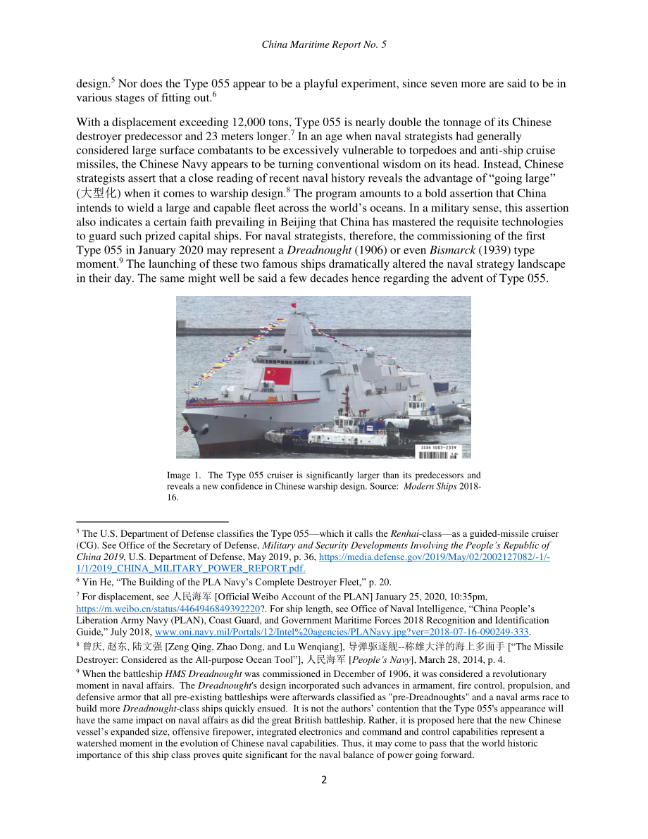 5 中国的无畏舰 PLA 海军055型巡洋舰及其对未来海上安全环境的启示.pdf_第3页