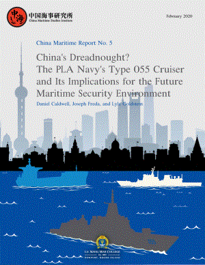 5 中国的无畏舰 PLA 海军055型巡洋舰及其对未来海上安全环境的启示.pdf