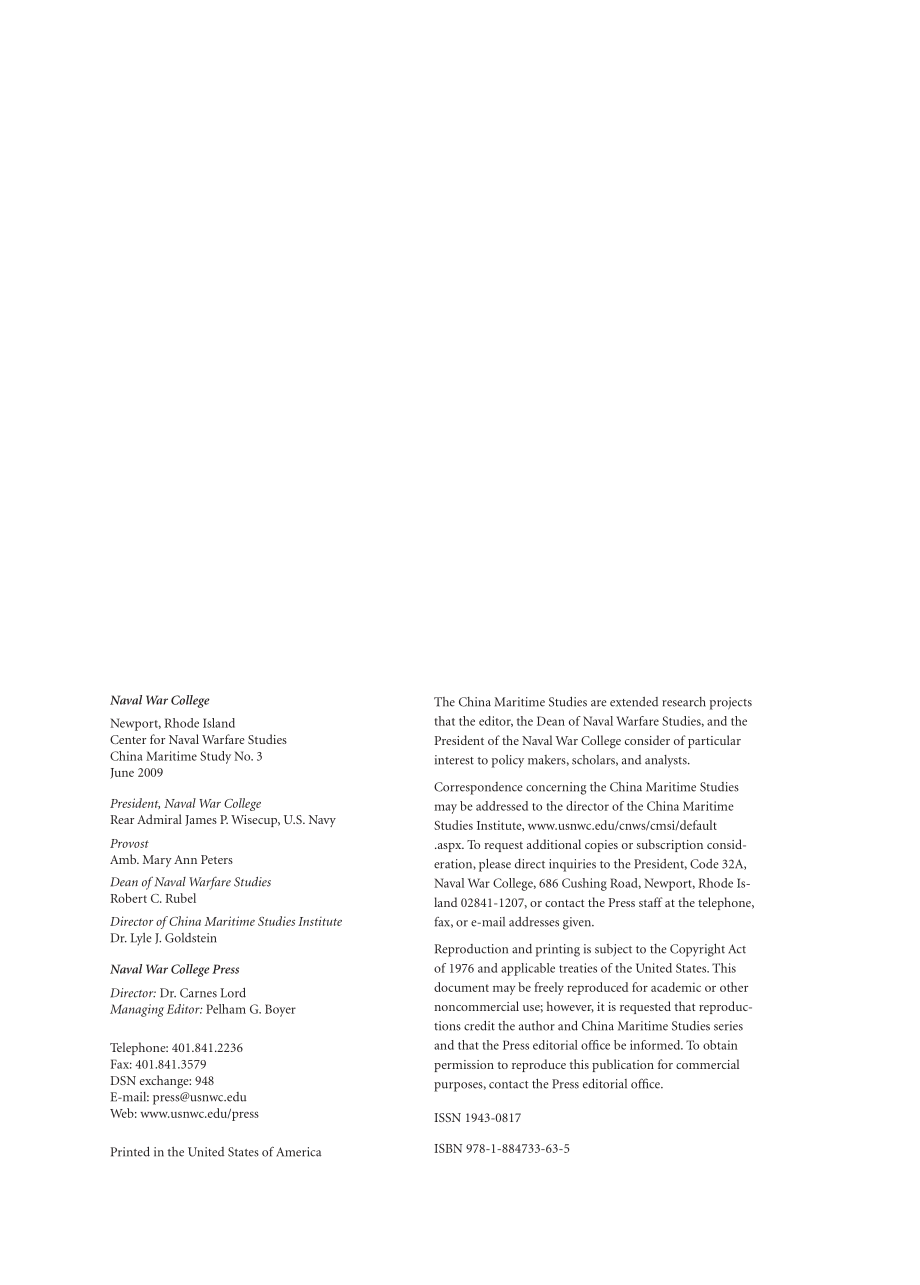 中国水雷战 解放军海军杀手锏能力.pdf_第3页