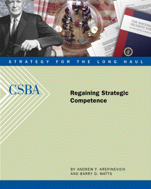 CSBA_20090901_重新获得战略能力.pdf