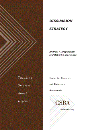 CSBA_20080506_劝阻策略.pdf