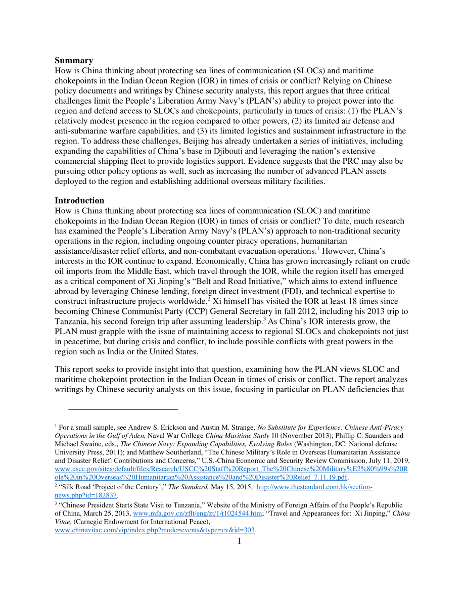 11 确保中国跨印度洋的生命线安全.pdf_第2页