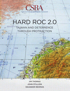 CSBA_20141221_硬ROC2.0：台湾与延伸威慑.pdf