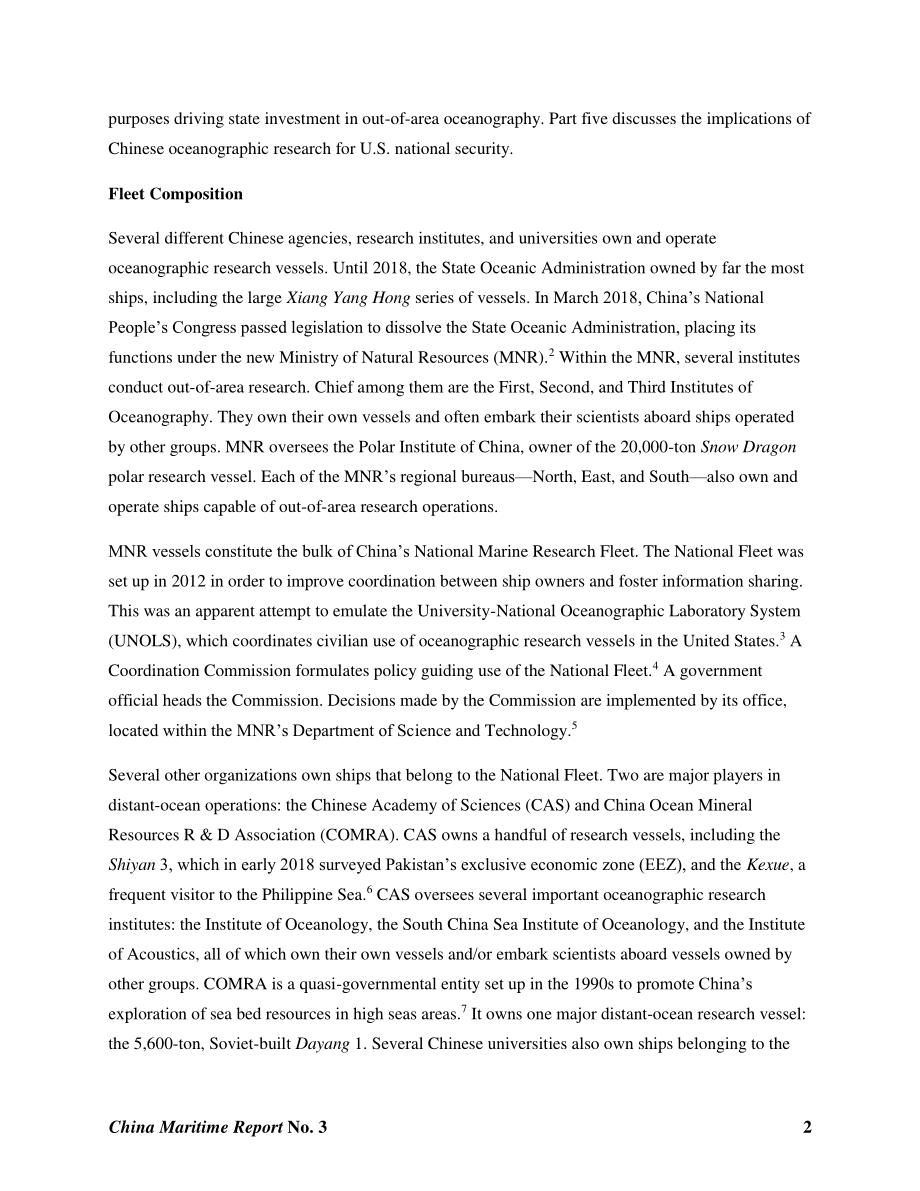 3 中国远洋调查活动 对美国国家安全的影响.pdf_第3页