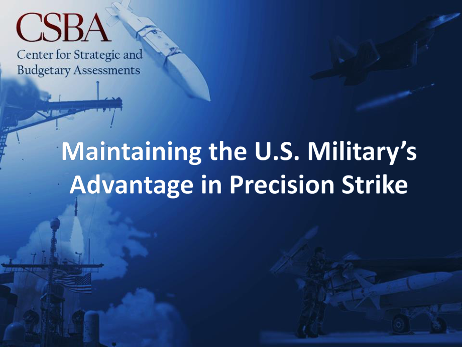 CSBA_20150623_保持美国的精确打击优势.pdf_第1页