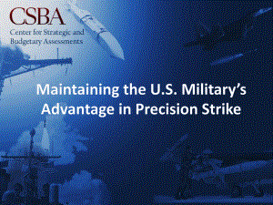 CSBA_20150623_保持美国的精确打击优势.pdf