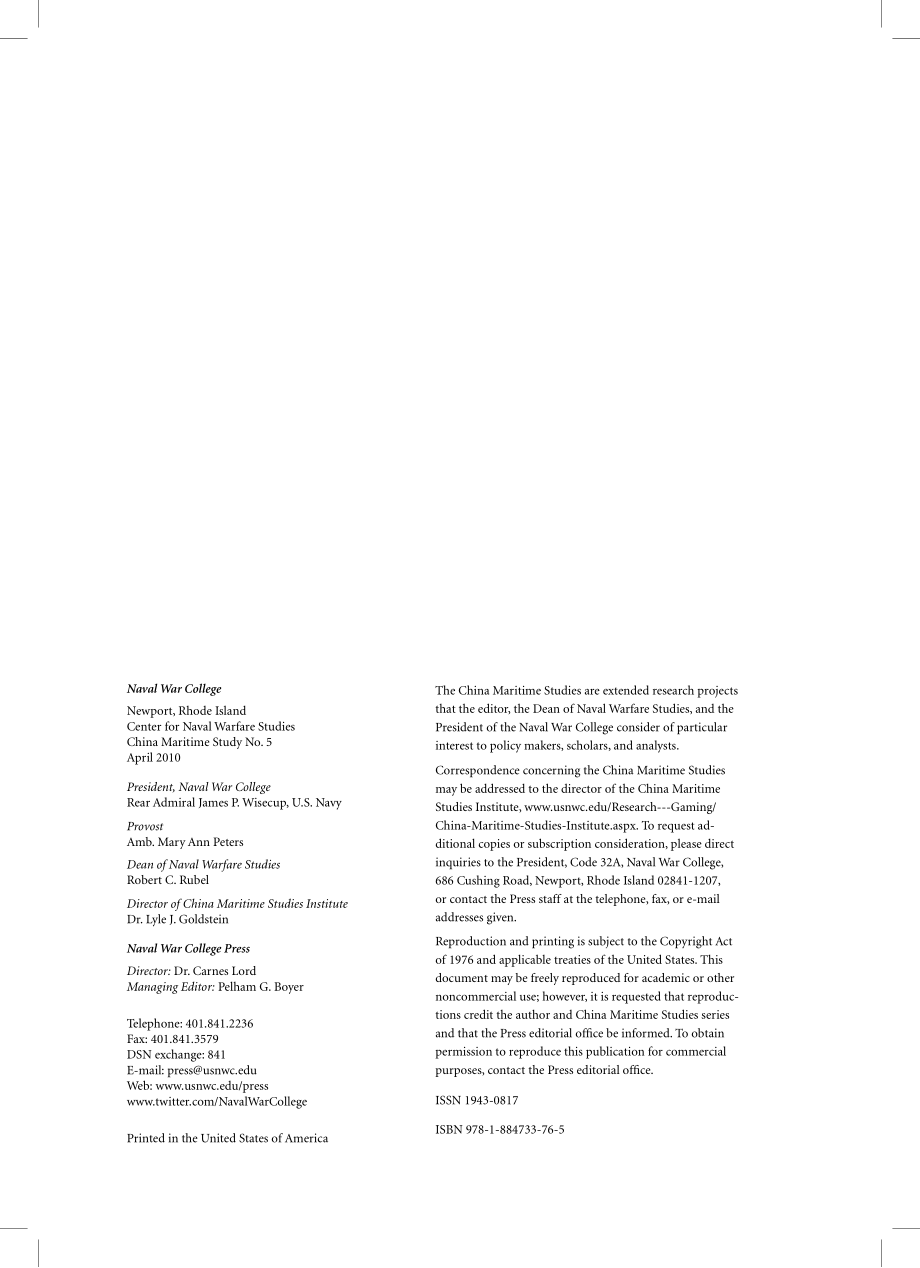 五龙腾海 中国提高海上执法能力的挑战与机遇.pdf_第3页