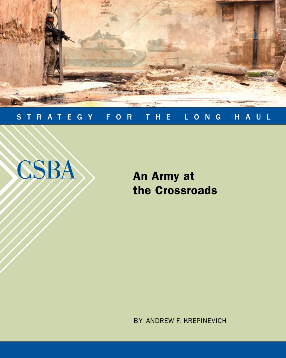 CSBA_20081217_十字路口的军队.pdf_第1页