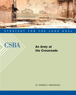 CSBA_20081217_十字路口的军队.pdf