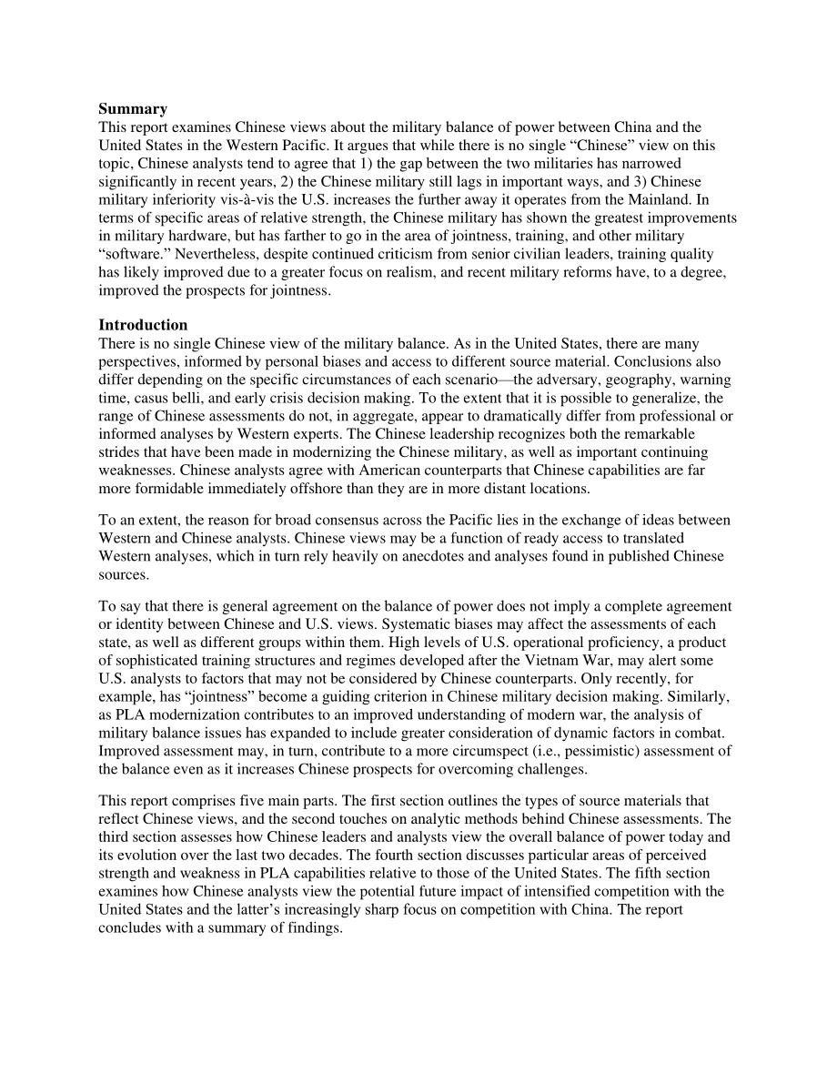 14 中国对西太平洋军事平衡的看法.pdf_第2页