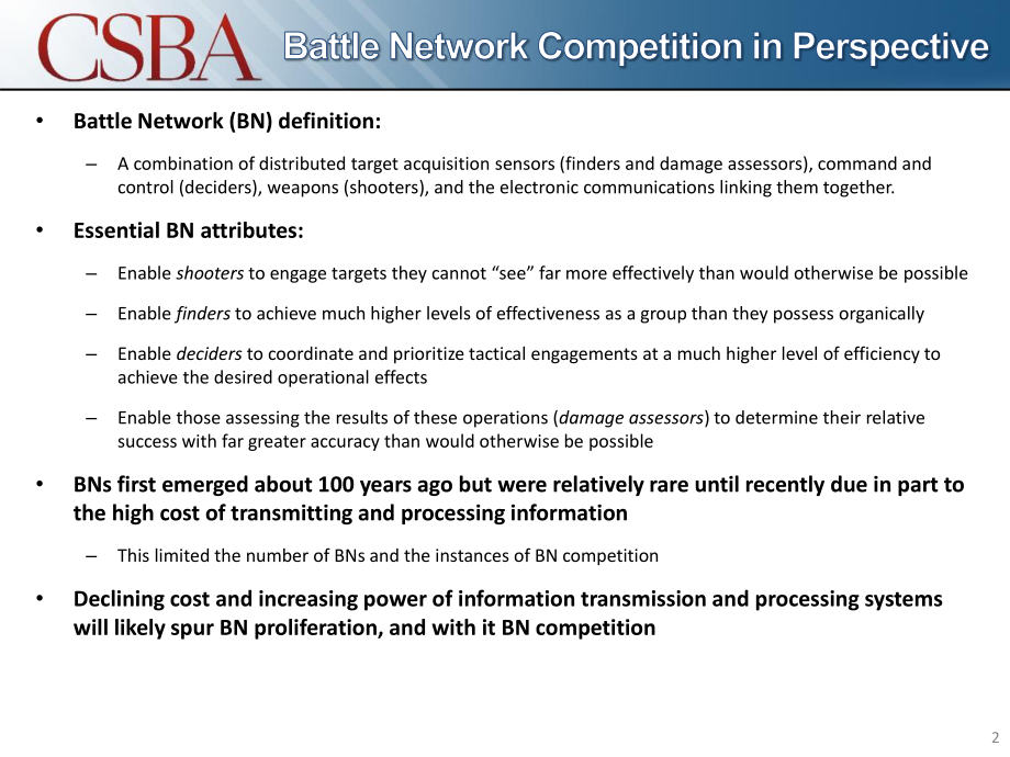 CSBA_20150710_胜利的代价：在21世纪的战斗网络竞赛中获胜.pdf_第2页