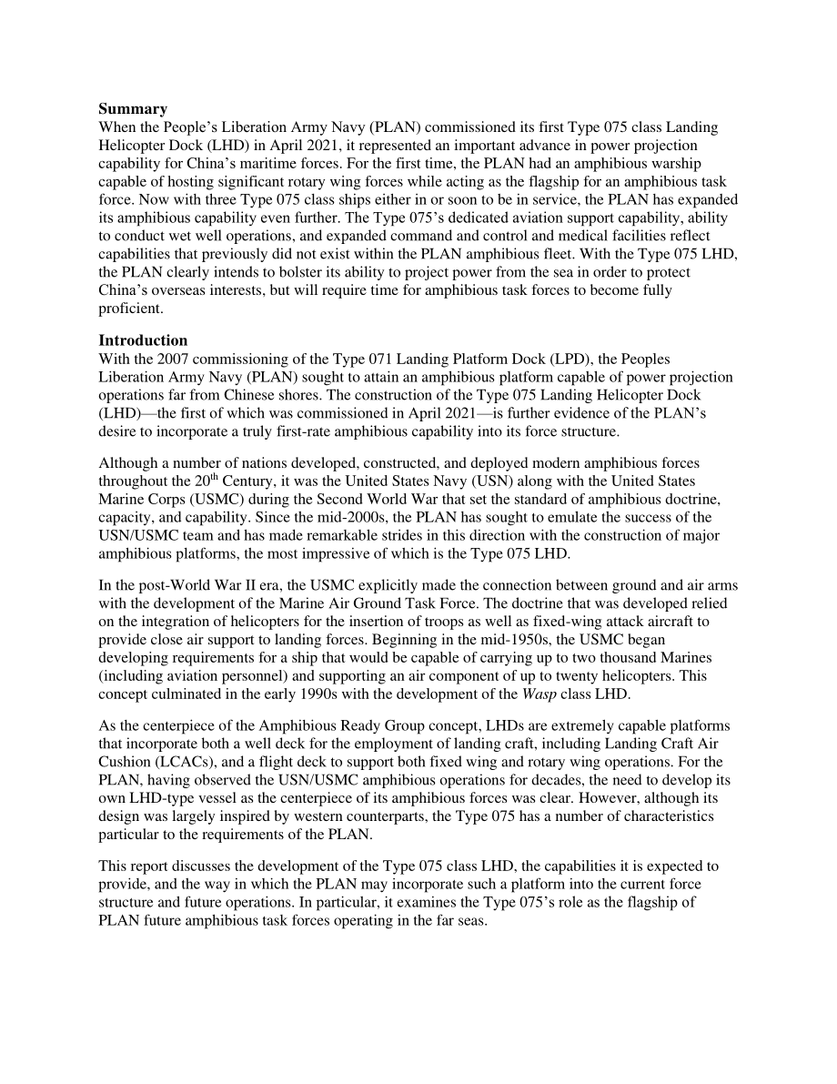 23 075型两栖攻击舰：开发、任务和能力.pdf_第2页