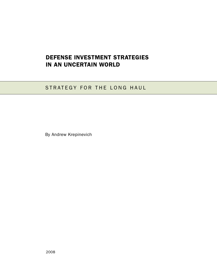 CSBA_20080821_不确定世界中的国防投资战略.pdf_第3页