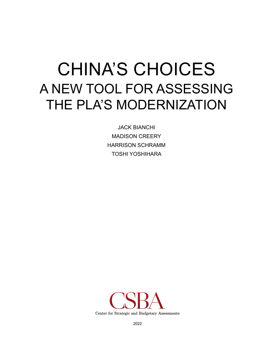 CSBA_20220714_中国的选择：评估中国人民解放军现代化建设的新工具.pdf_第3页