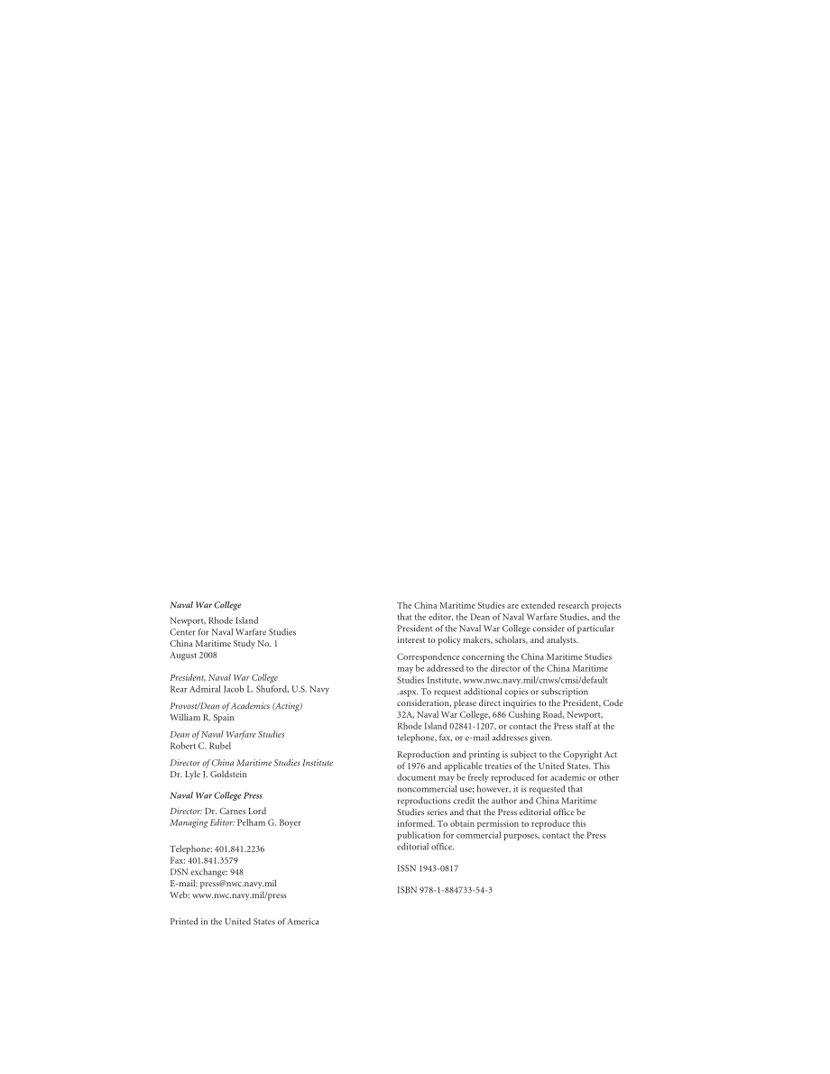 中国动态造船业综述.pdf_第3页