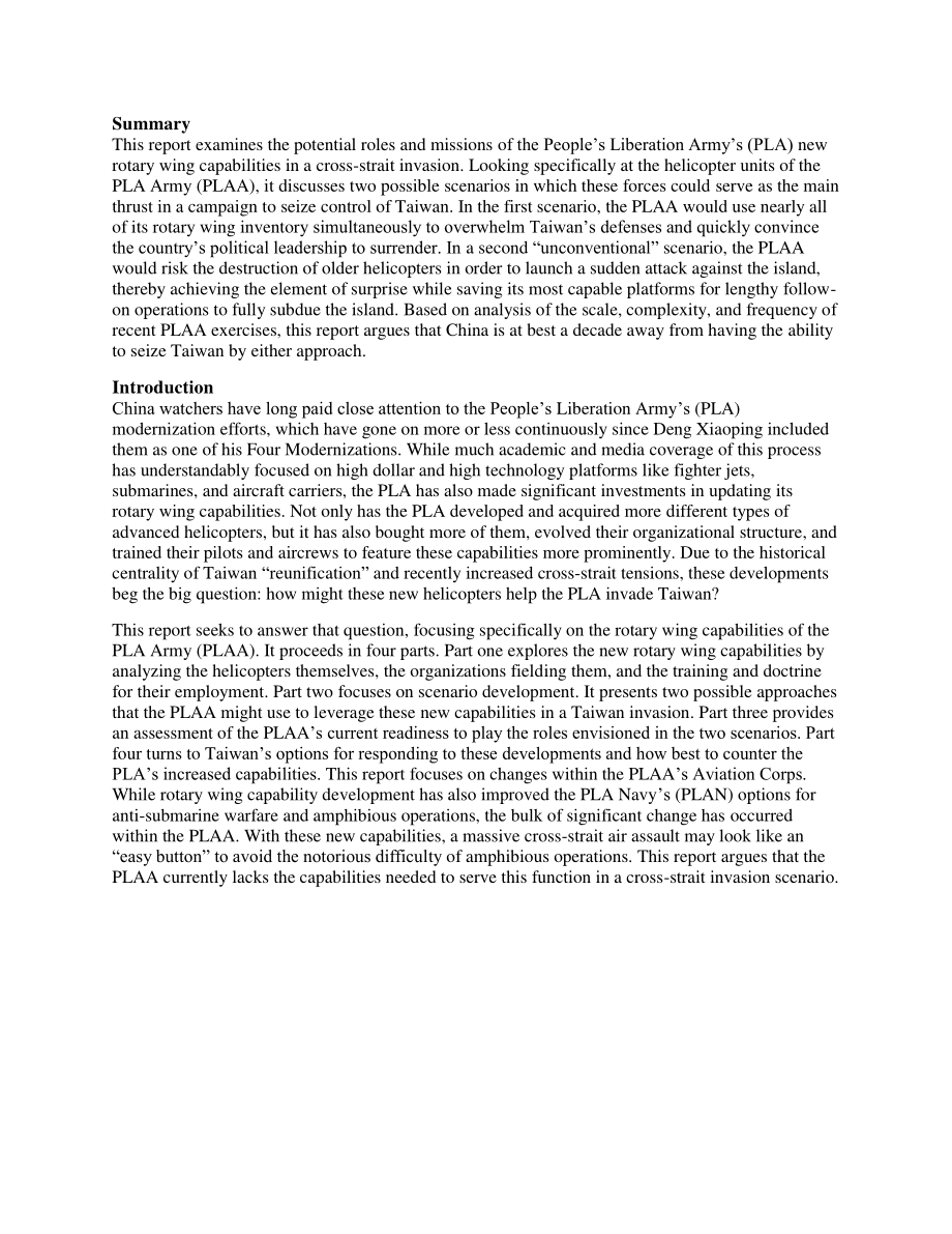 17：解放军新型直升机 跨越台湾海峡“小菜一碟”？.pdf_第2页
