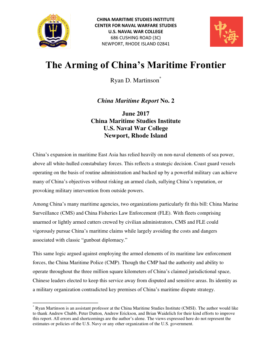 2 中国海洋边境的武装.pdf_第2页