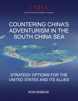 CSBA_20161214_反对中国在南海的冒险主义.pdf