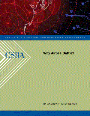 CSBA_20100219_为什么是空海一体战？.pdf