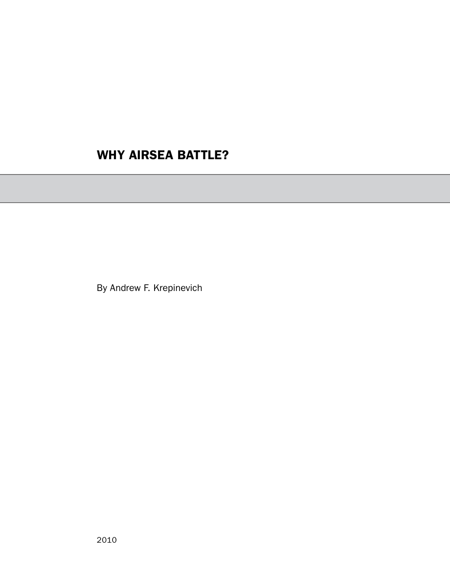 CSBA_20100219_为什么是空海一体战？.pdf_第3页