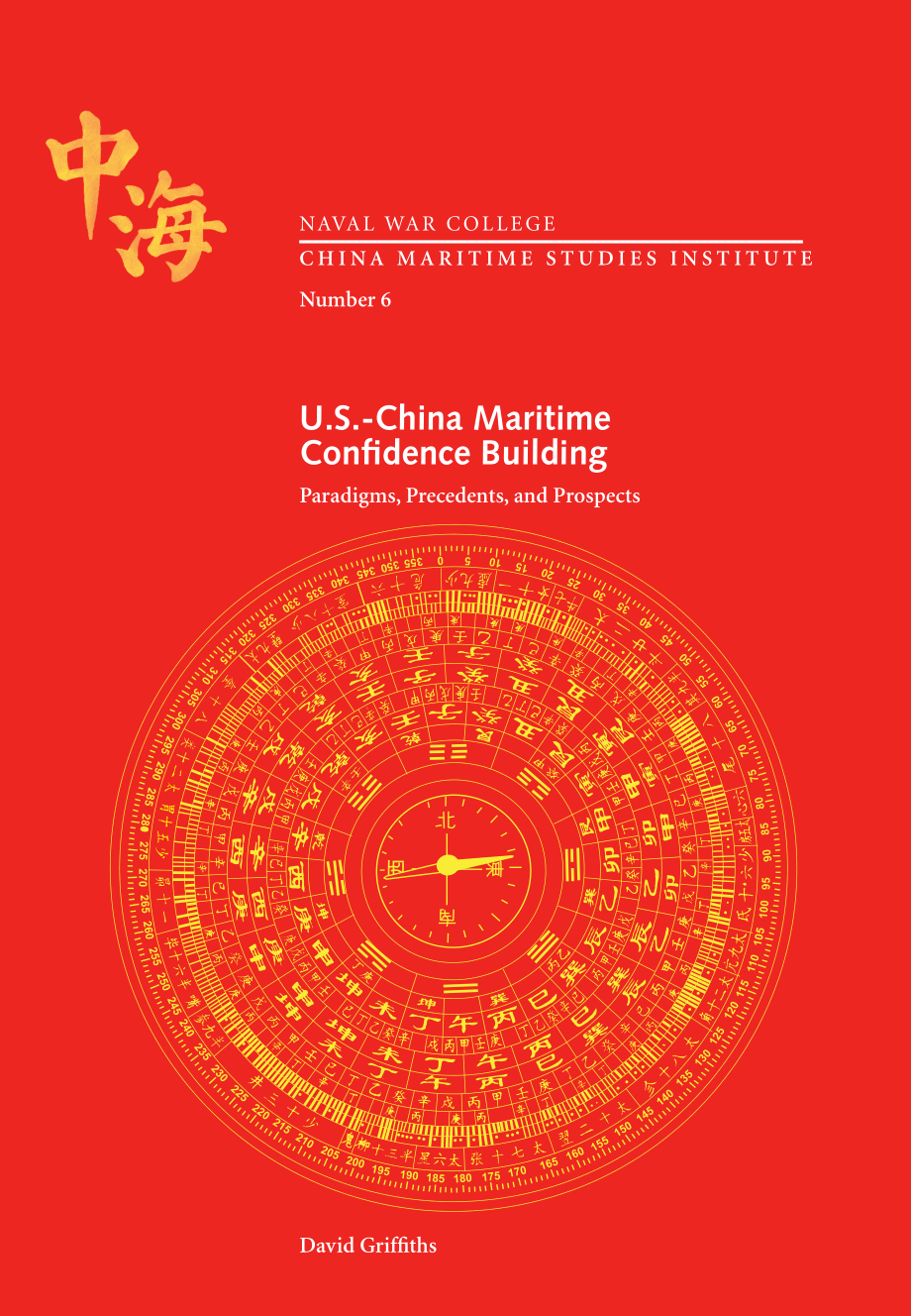 美中海上信任建设的范例、先例和前景.pdf_第1页