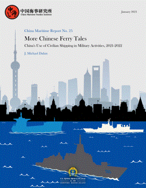 25 更多中国轮渡故事 2021-2022年中国民用航运在军事活动中的应用.pdf