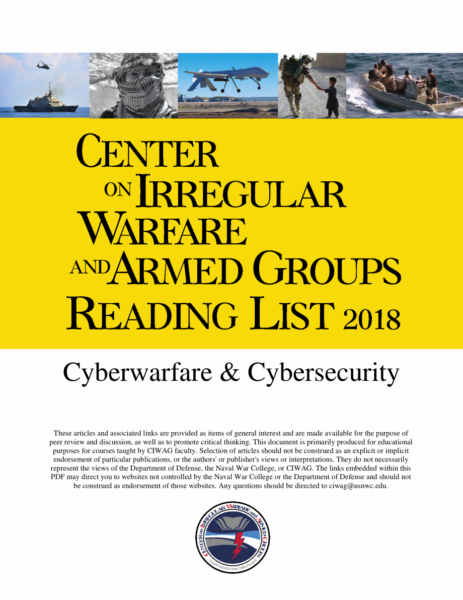 网络安全.pdf_第1页