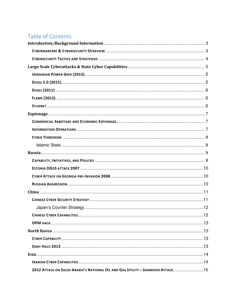 网络安全.pdf_第2页