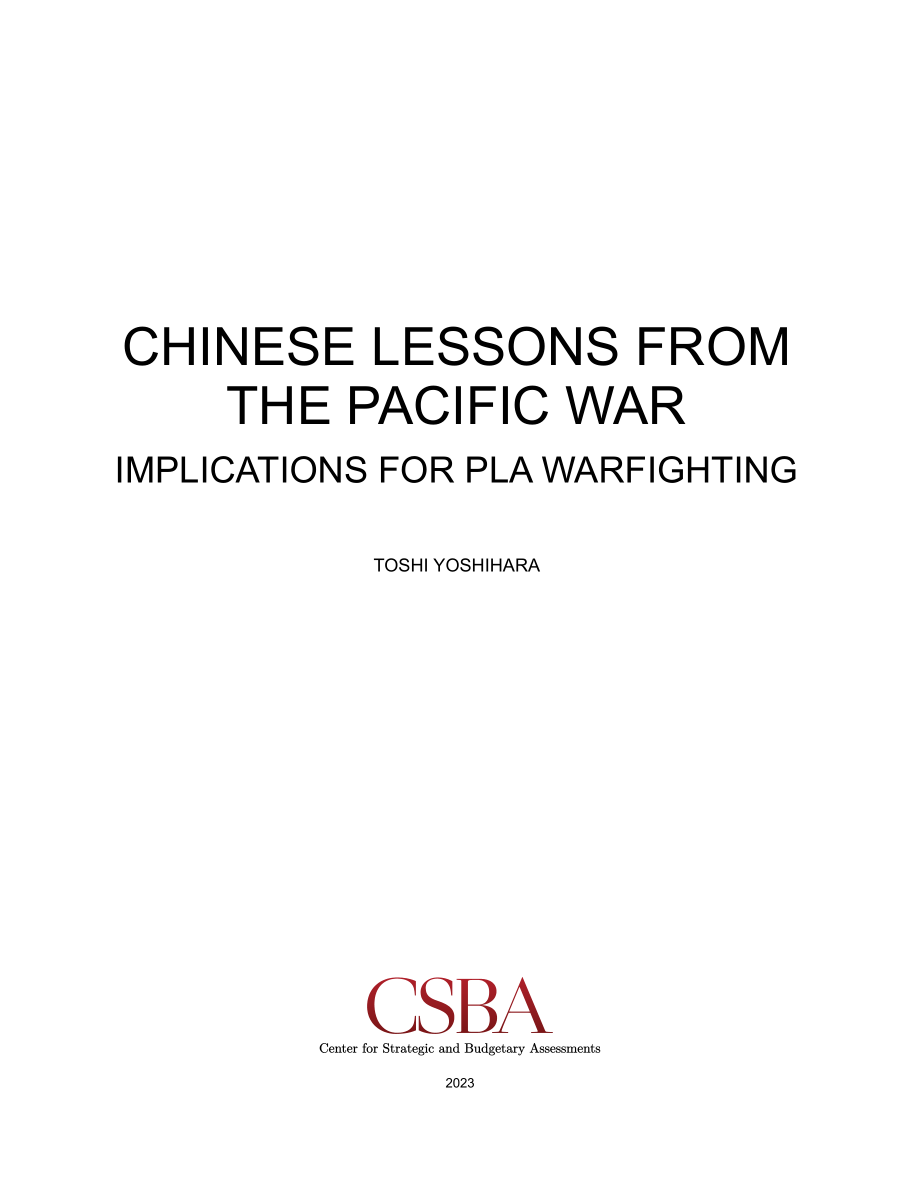 CSBA_20230105_中国从太平洋战争中得到的教训：对中国人民解放军作战的启示.pdf_第3页