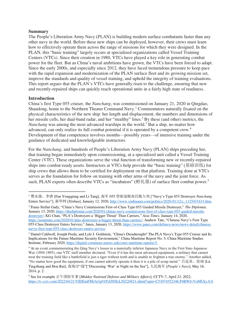24 海上力量孵化器 船舶训练中心与海军水面舰队现代化.pdf_第2页