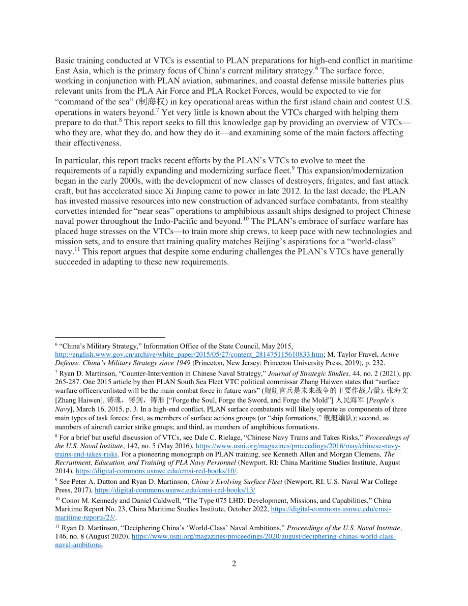 24 海上力量孵化器 船舶训练中心与海军水面舰队现代化.pdf_第3页