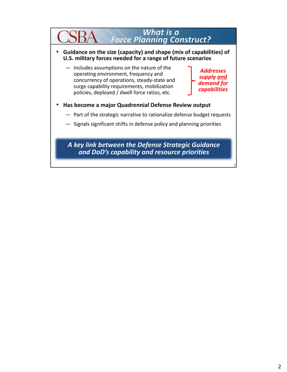 CSBA_20130613_塑造美国未来军队：走向新的军队规划建设.pdf_第3页