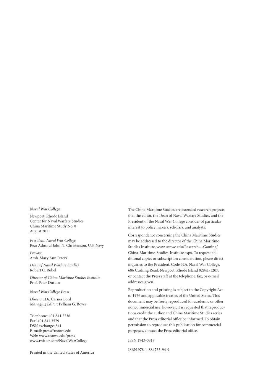 北极政策辩论.pdf_第3页