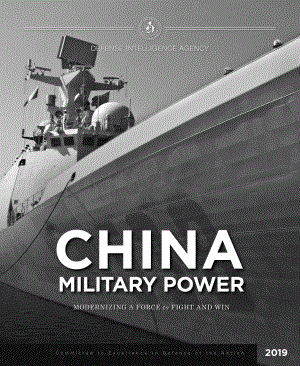 中国军力