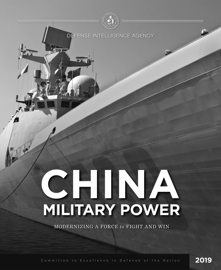 中国军力_第1页