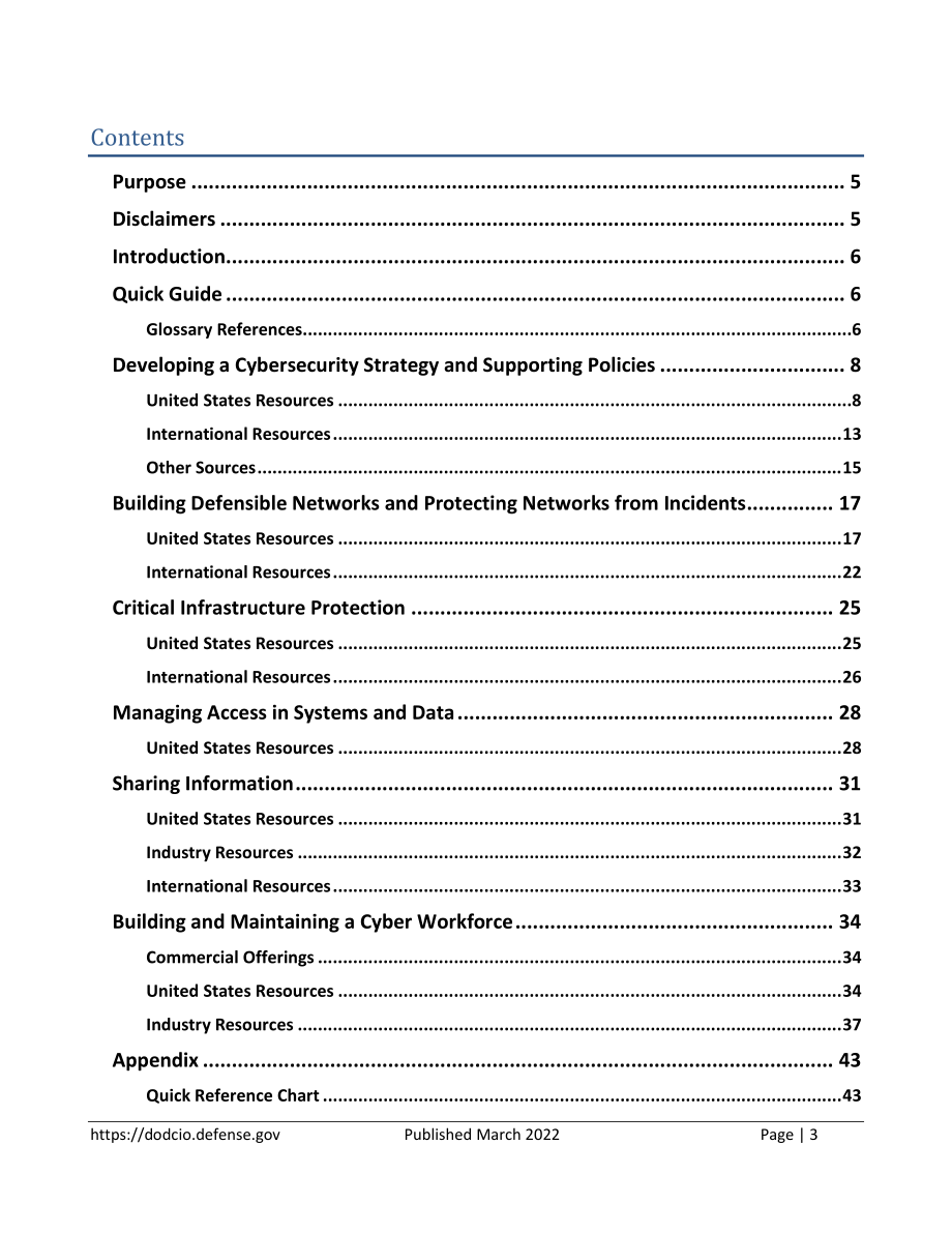 网络安全资源与参考指南.pdf_第3页