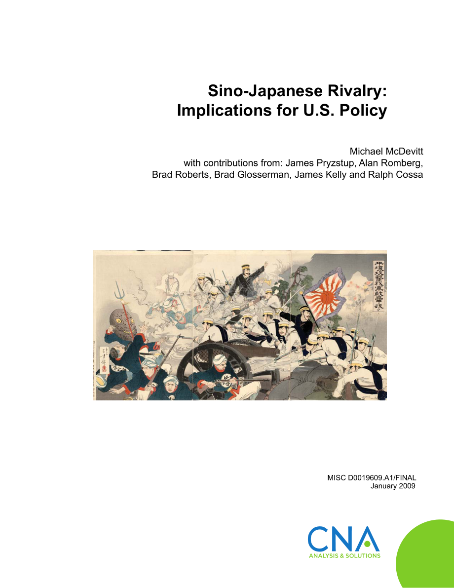 CNA_中日对抗对美国政策的影响.pdf_第1页