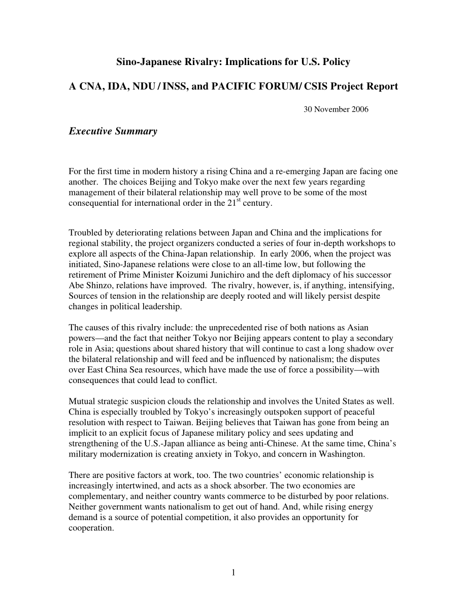 CNA_中日对抗对美国政策的影响.pdf_第3页