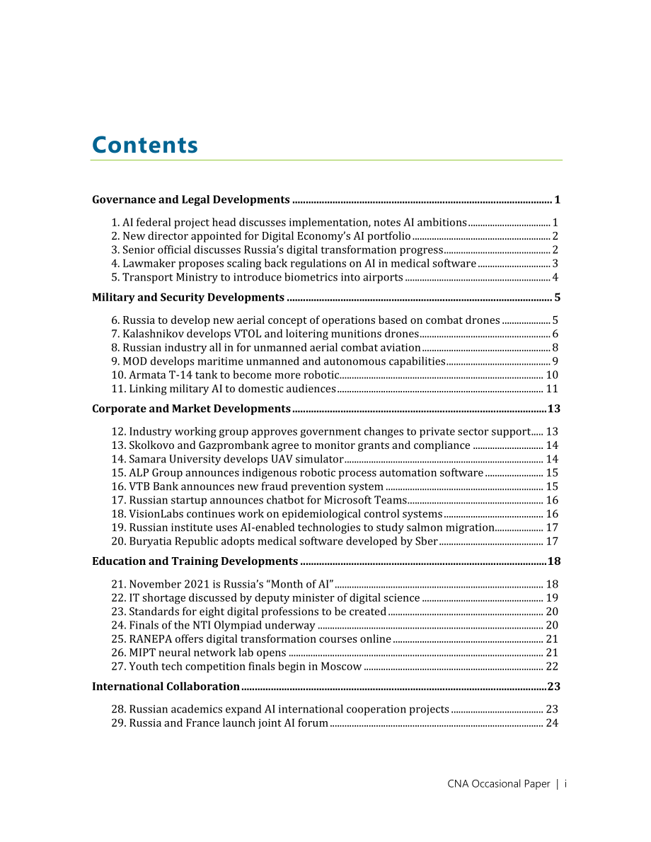 CNA_俄罗斯的人工智能第22期2021年3月12日.pdf_第3页