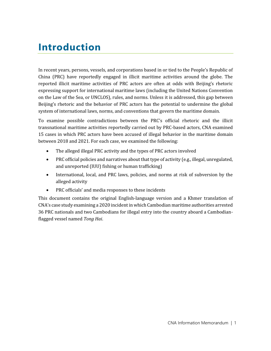 CNA_中国国民从海上偷渡到柬埔寨.pdf_第3页