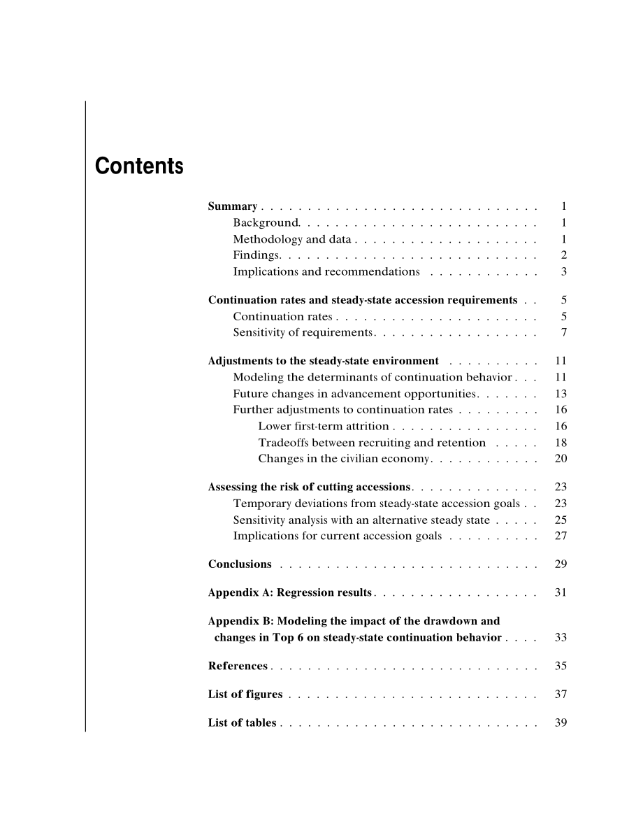 CNA_稳态加入要求.pdf_第3页